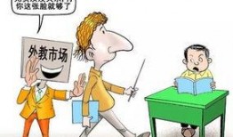 济宁早教爆料事件最新,揭露幼儿教育行业潜规则，家长权益谁来守护？